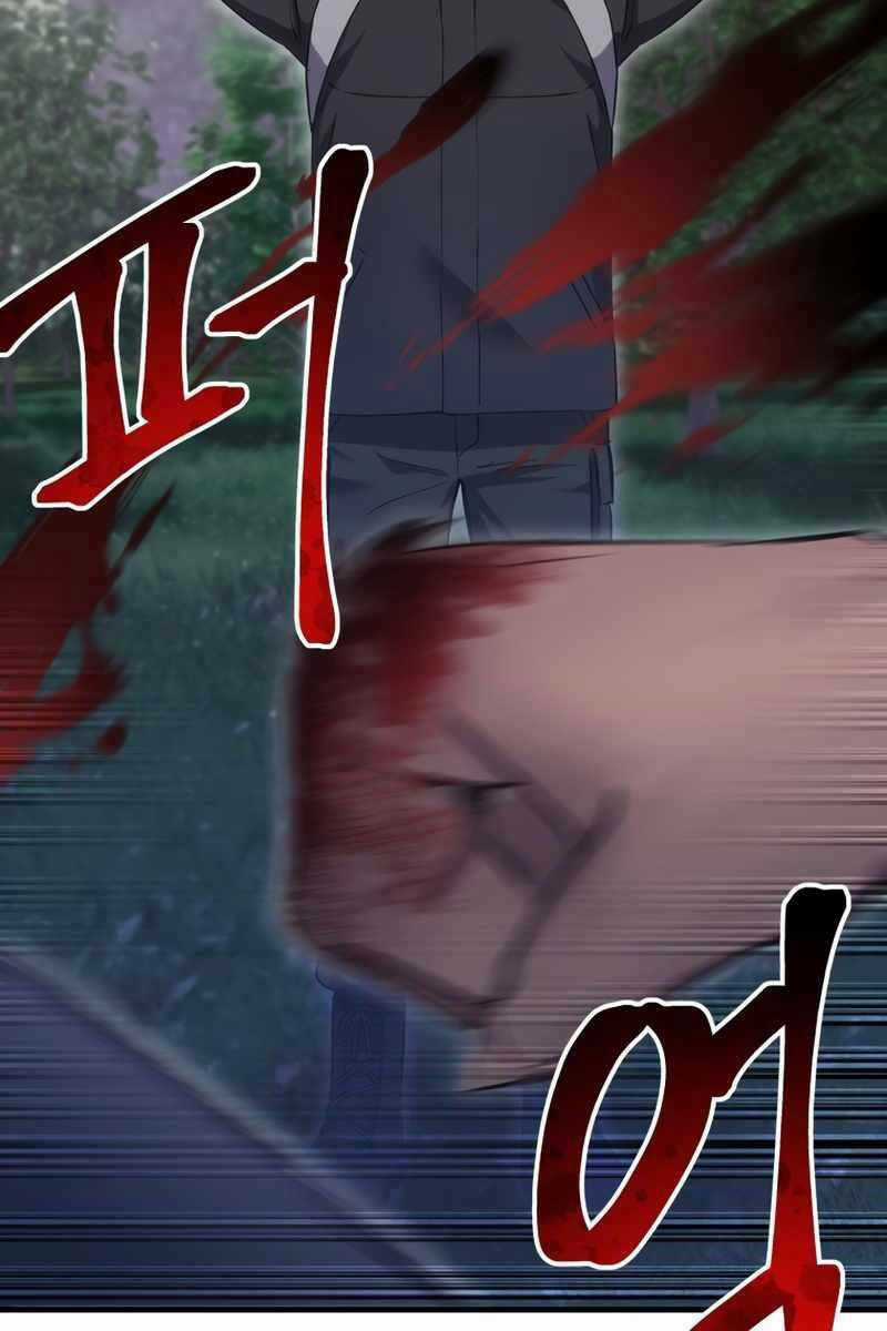 Độc Cô Dược Sư Chapter 38 trang 23