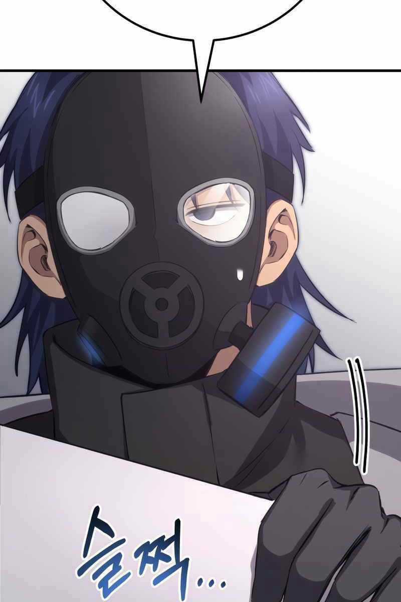 Độc Cô Dược Sư Chapter 38 trang 25