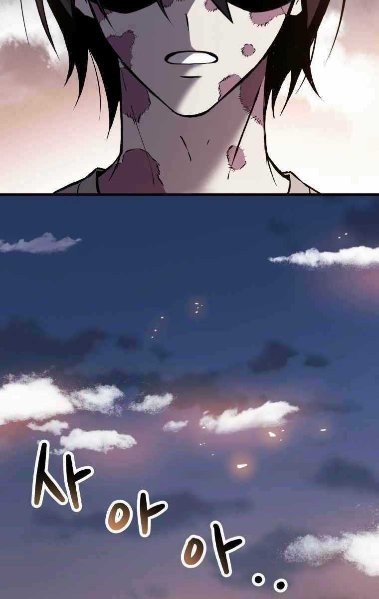 Độc Cô Dược Sư Chapter 4 trang 106