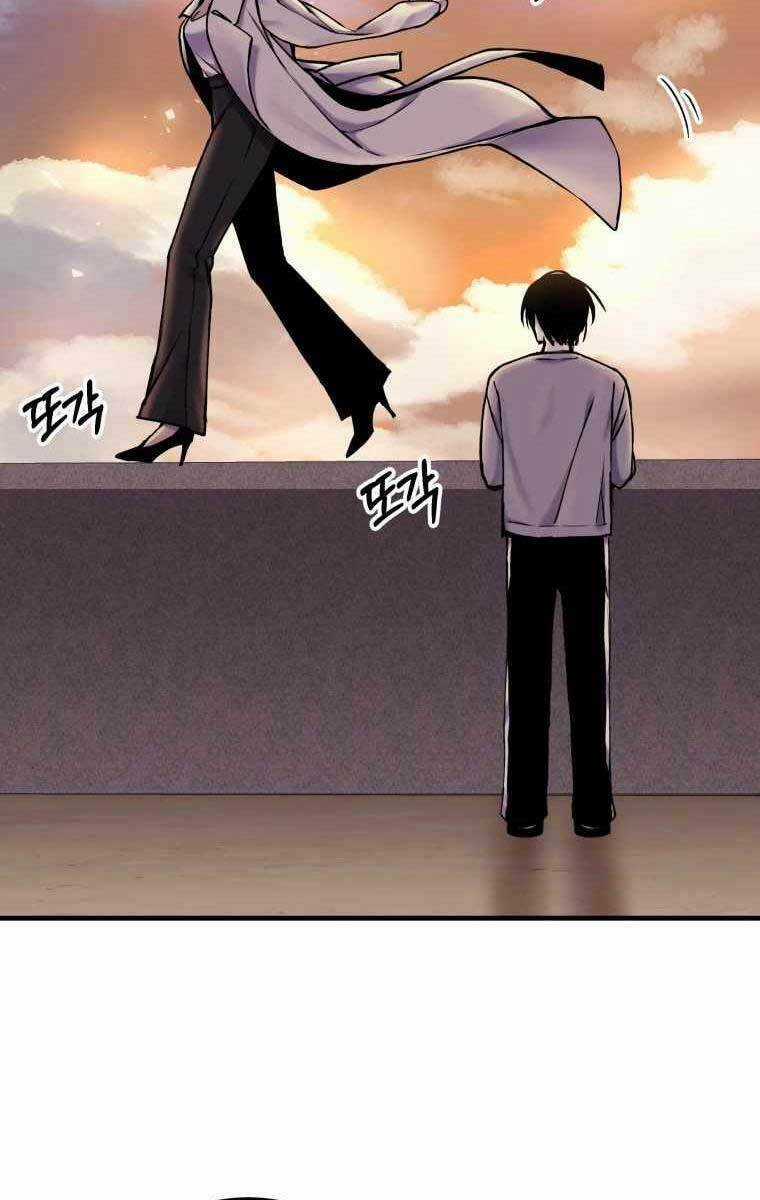 Độc Cô Dược Sư Chapter 4 trang 117