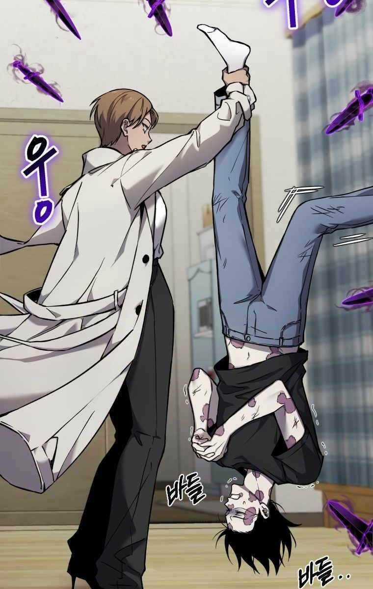 Độc Cô Dược Sư Chapter 4 trang 6