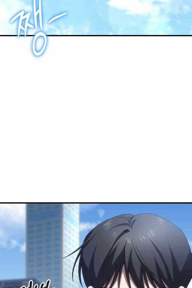 Độc Cô Dược Sư Chapter 40 trang 78