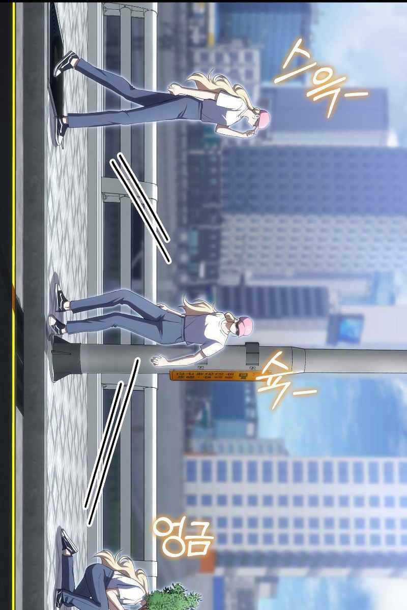 Độc Cô Dược Sư Chapter 40 trang 83