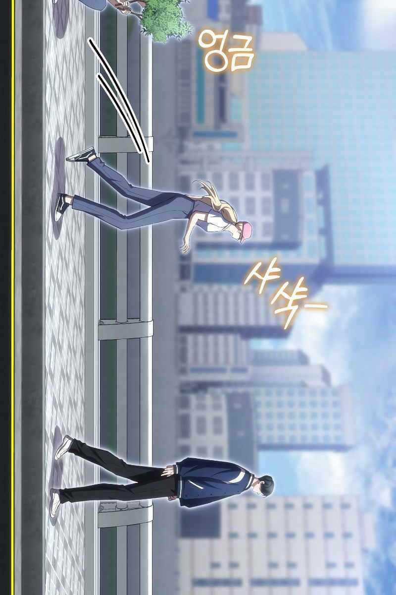 Độc Cô Dược Sư Chapter 40 trang 84