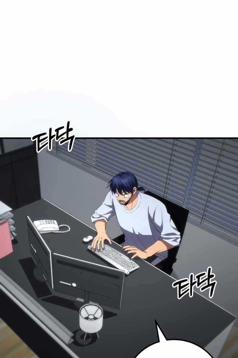 Độc Cô Dược Sư Chapter 42 trang 106