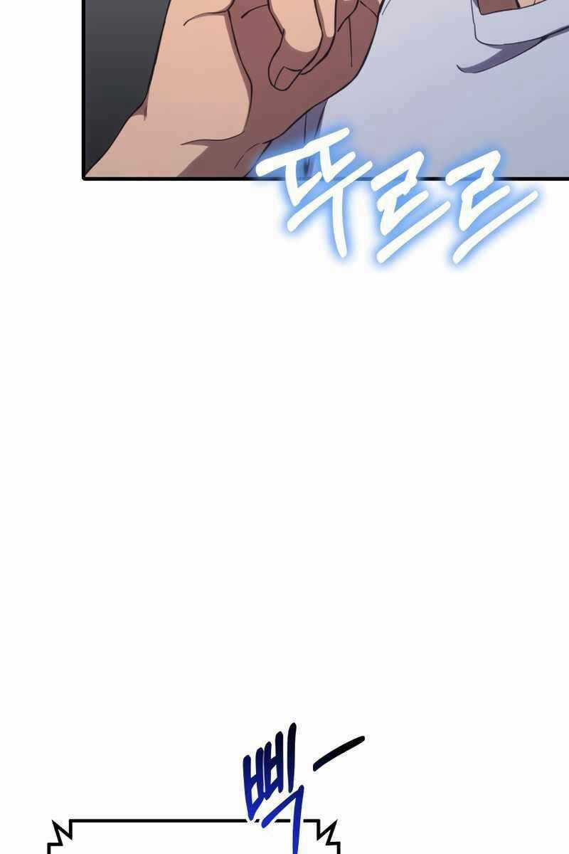 Độc Cô Dược Sư Chapter 42 trang 122