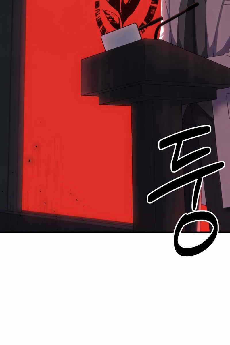 Độc Cô Dược Sư Chapter 42 trang 31