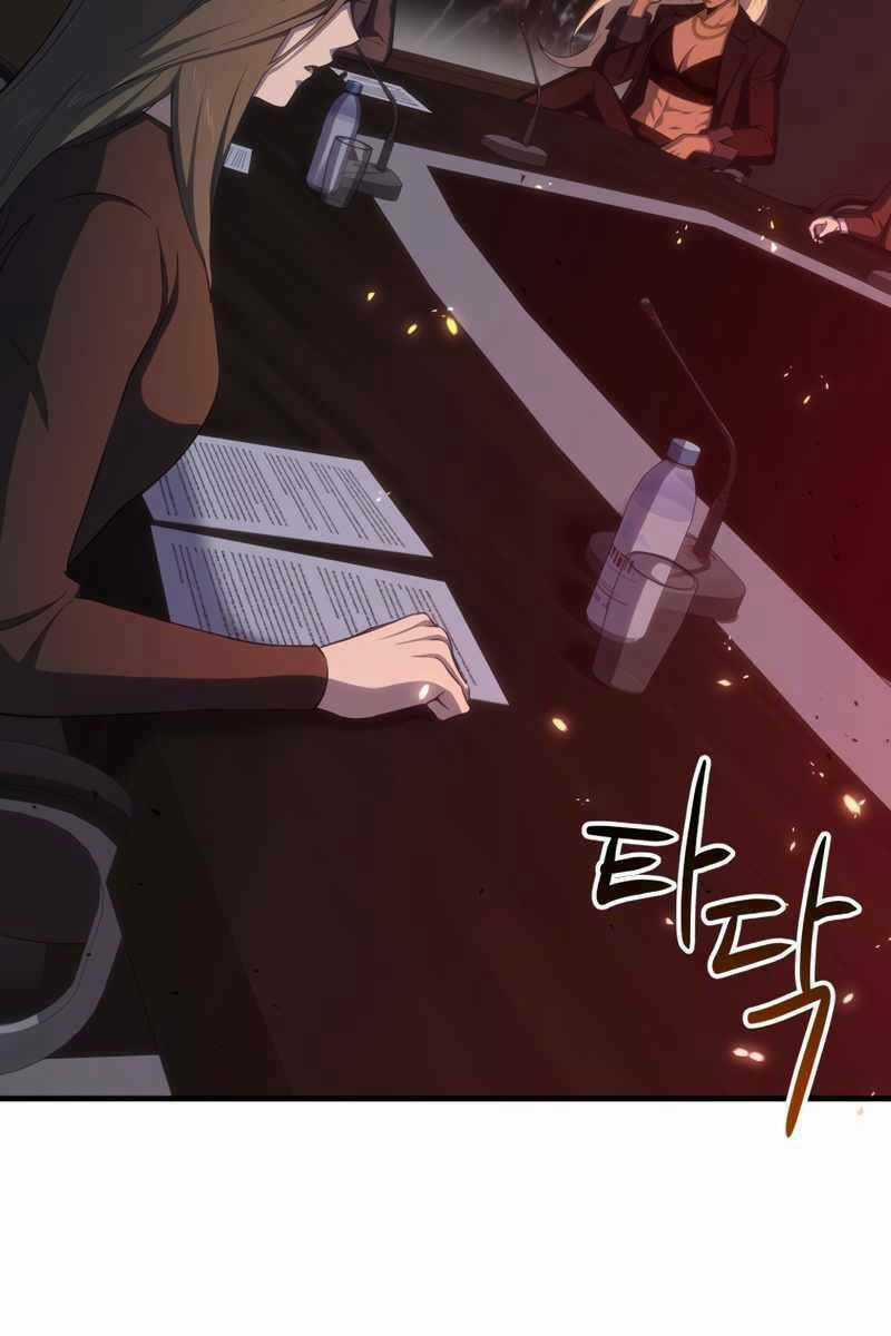 Độc Cô Dược Sư Chapter 42 trang 52