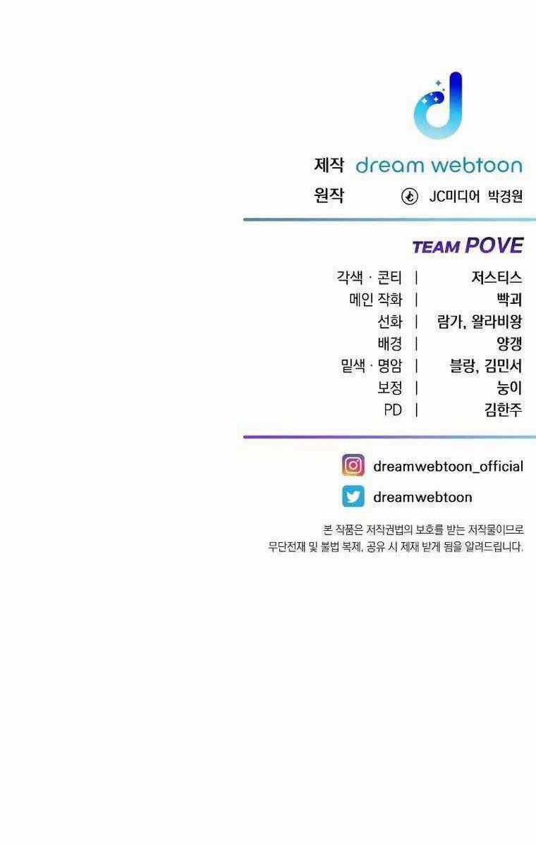 Độc Cô Dược Sư Chapter 43 trang 123