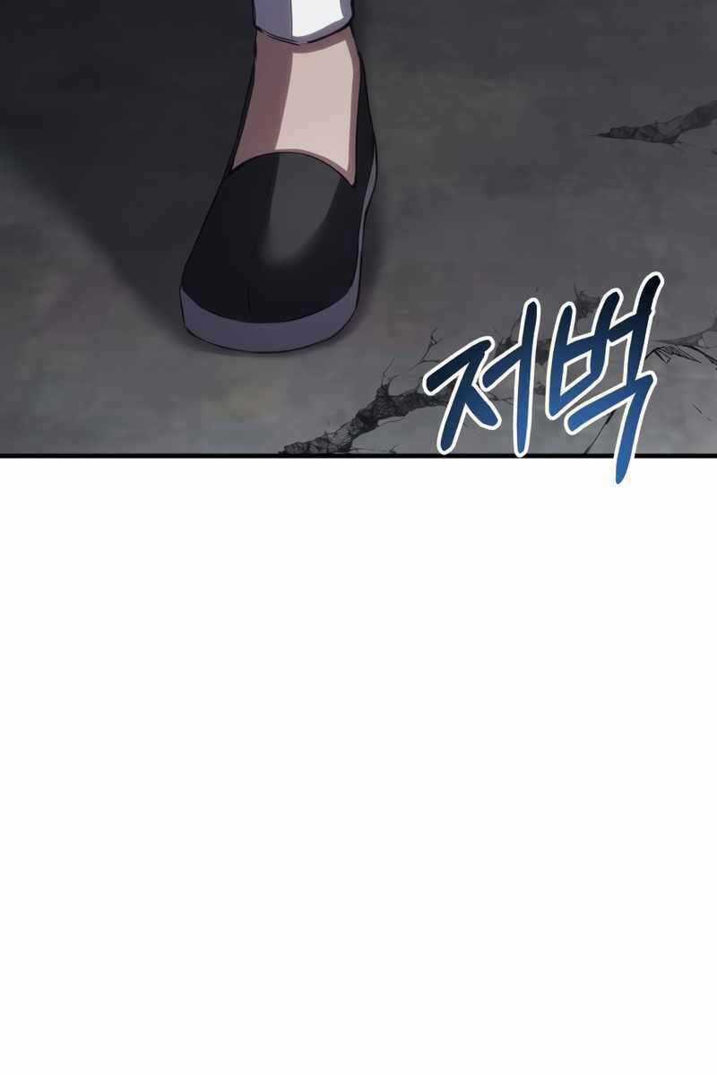 Độc Cô Dược Sư Chapter 44 trang 53