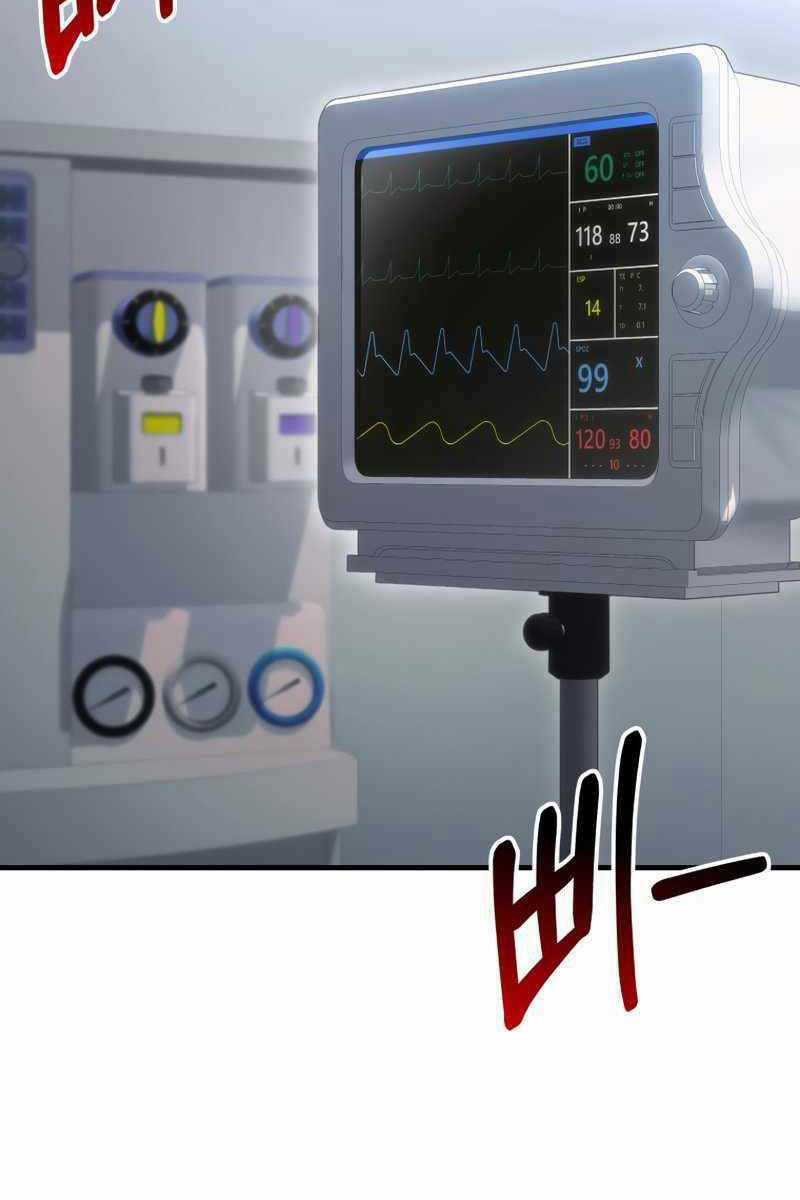 Độc Cô Dược Sư Chapter 44 trang 80