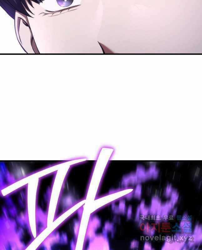 Độc Cô Dược Sư Chapter 45 trang 34