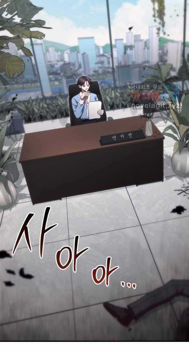 Độc Cô Dược Sư Chapter 45 trang 96