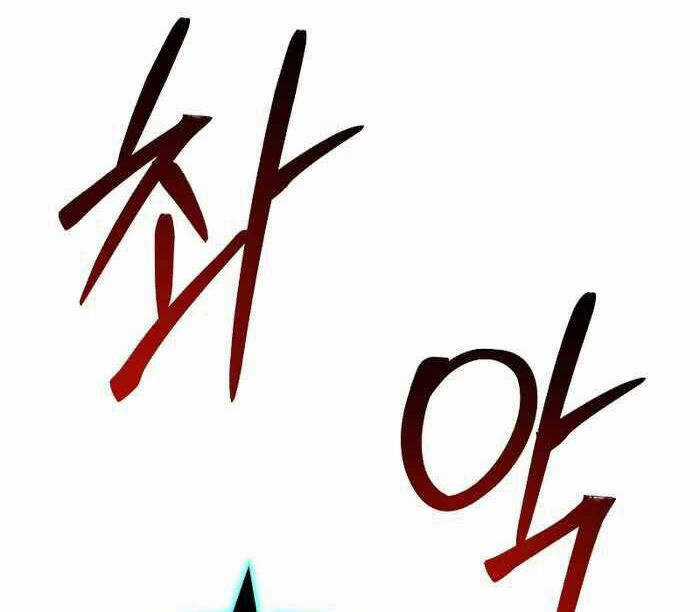 Độc Cô Dược Sư Chapter 46 trang 23