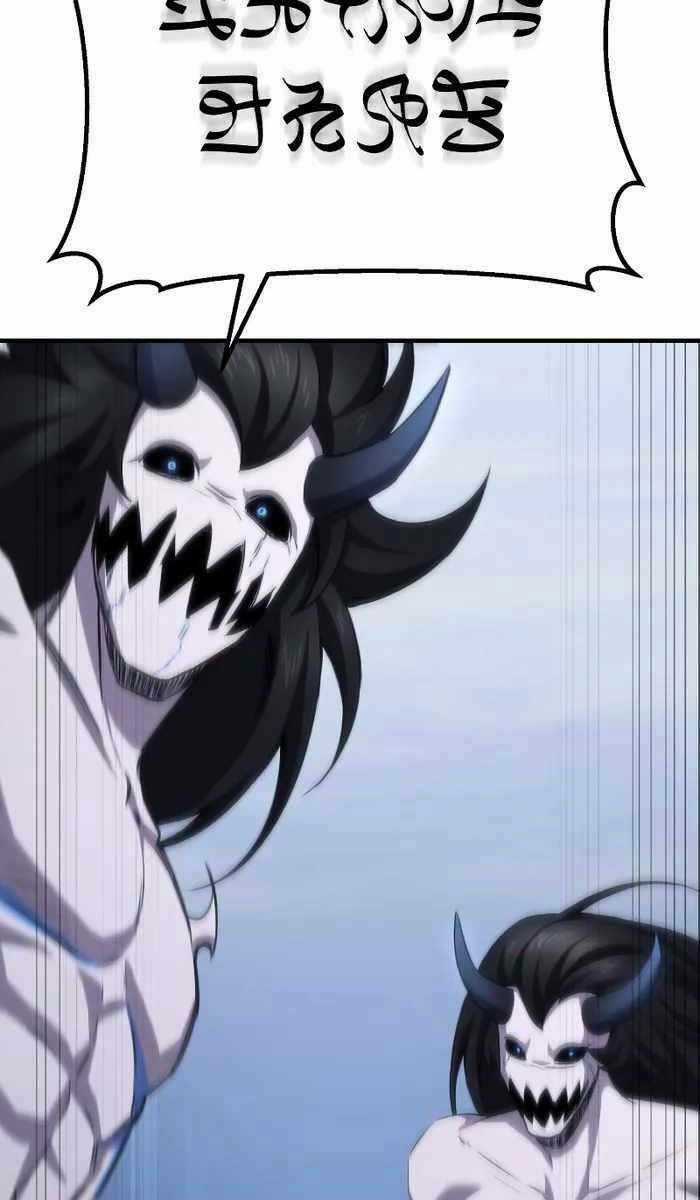 Độc Cô Dược Sư Chapter 46 trang 51