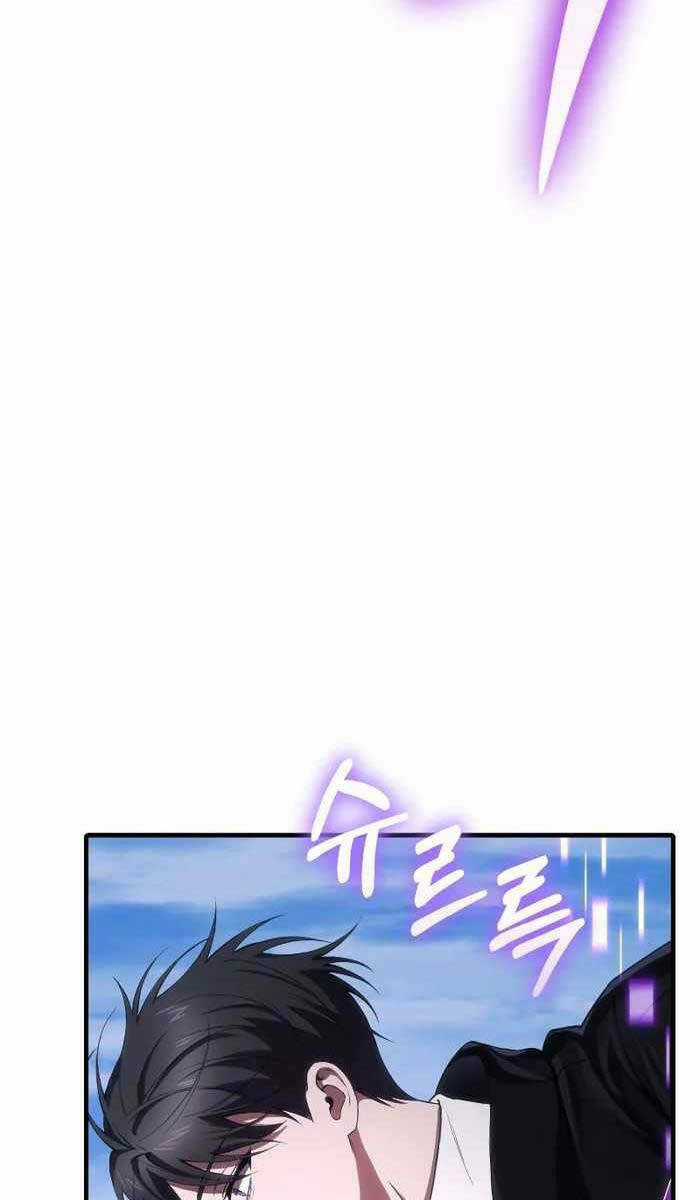 Độc Cô Dược Sư Chapter 46 trang 82