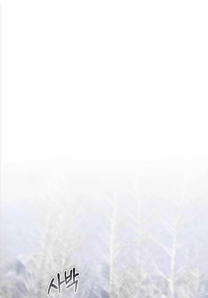 Độc Cô Dược Sư Chapter 47 trang 2