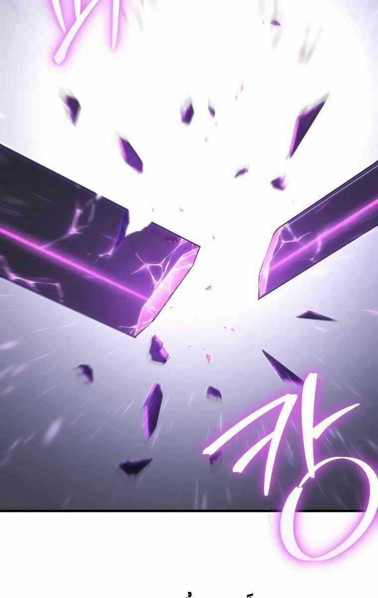 Độc Cô Dược Sư Chapter 48 trang 58