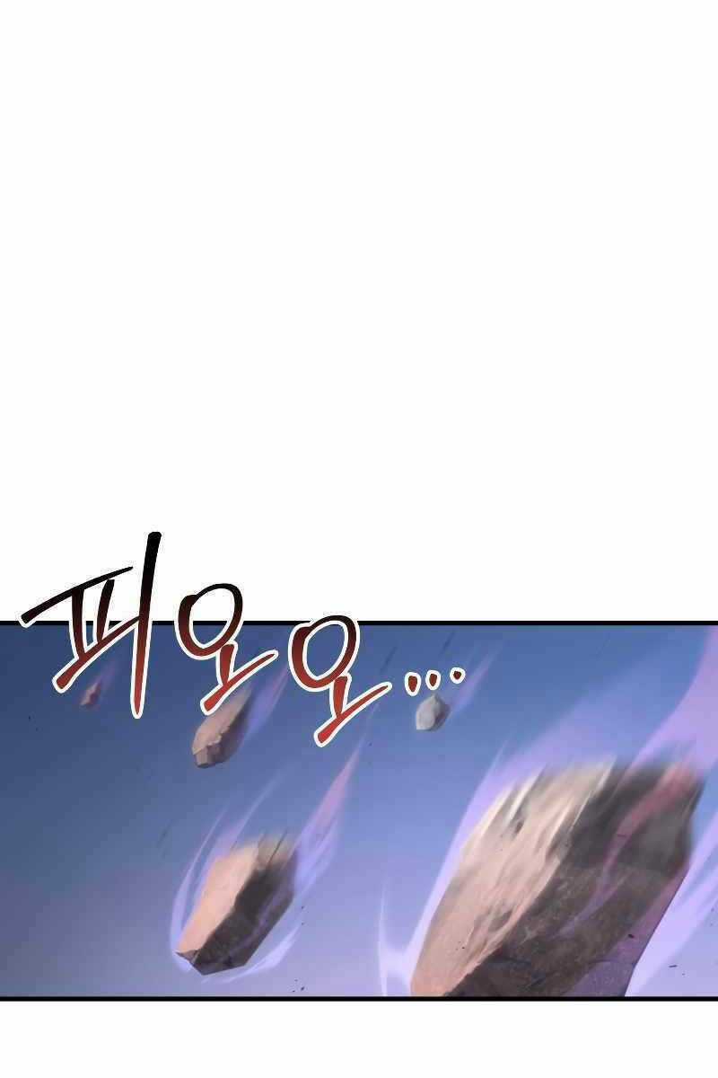 Độc Cô Dược Sư Chapter 49 trang 31