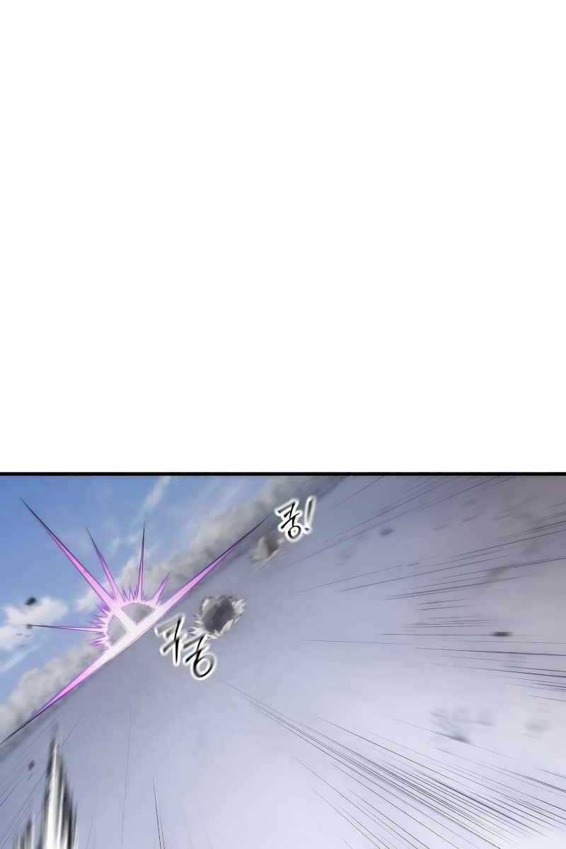 Độc Cô Dược Sư Chapter 49 trang 32