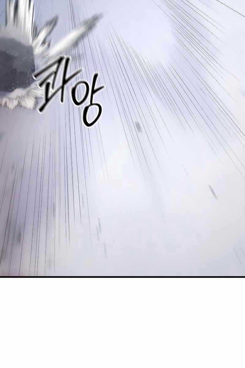 Độc Cô Dược Sư Chapter 49 trang 33