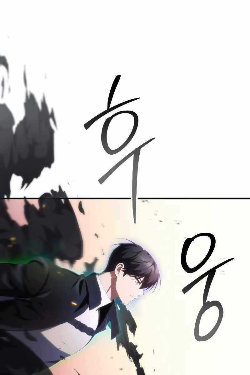 Độc Cô Dược Sư Chapter 49 trang 48