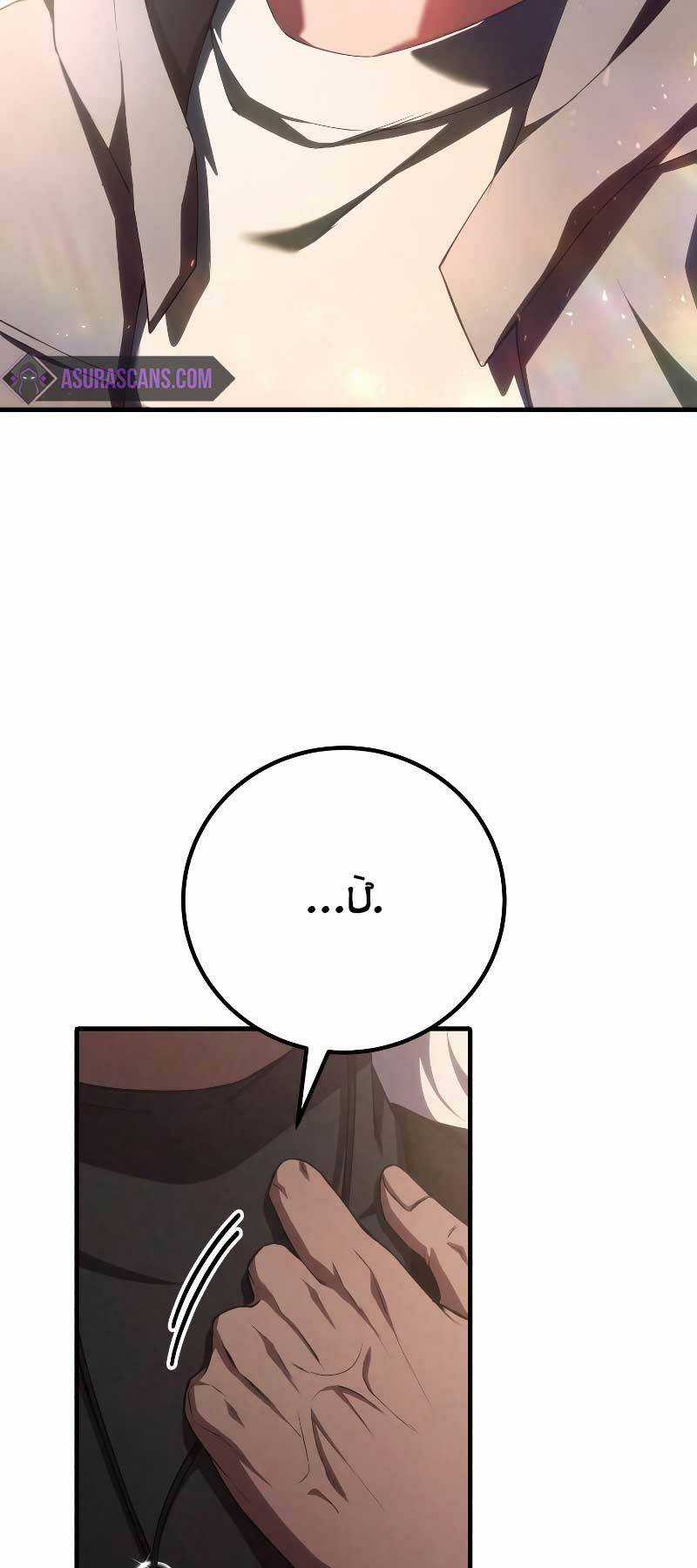 Độc Cô Dược Sư Chapter 50 trang 55