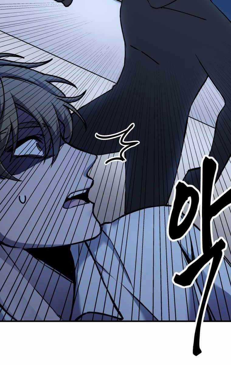 Độc Cô Dược Sư Chapter 6.5 trang 12