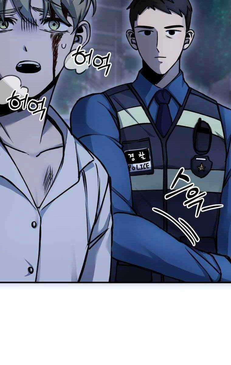 Độc Cô Dược Sư Chapter 6.5 trang 18