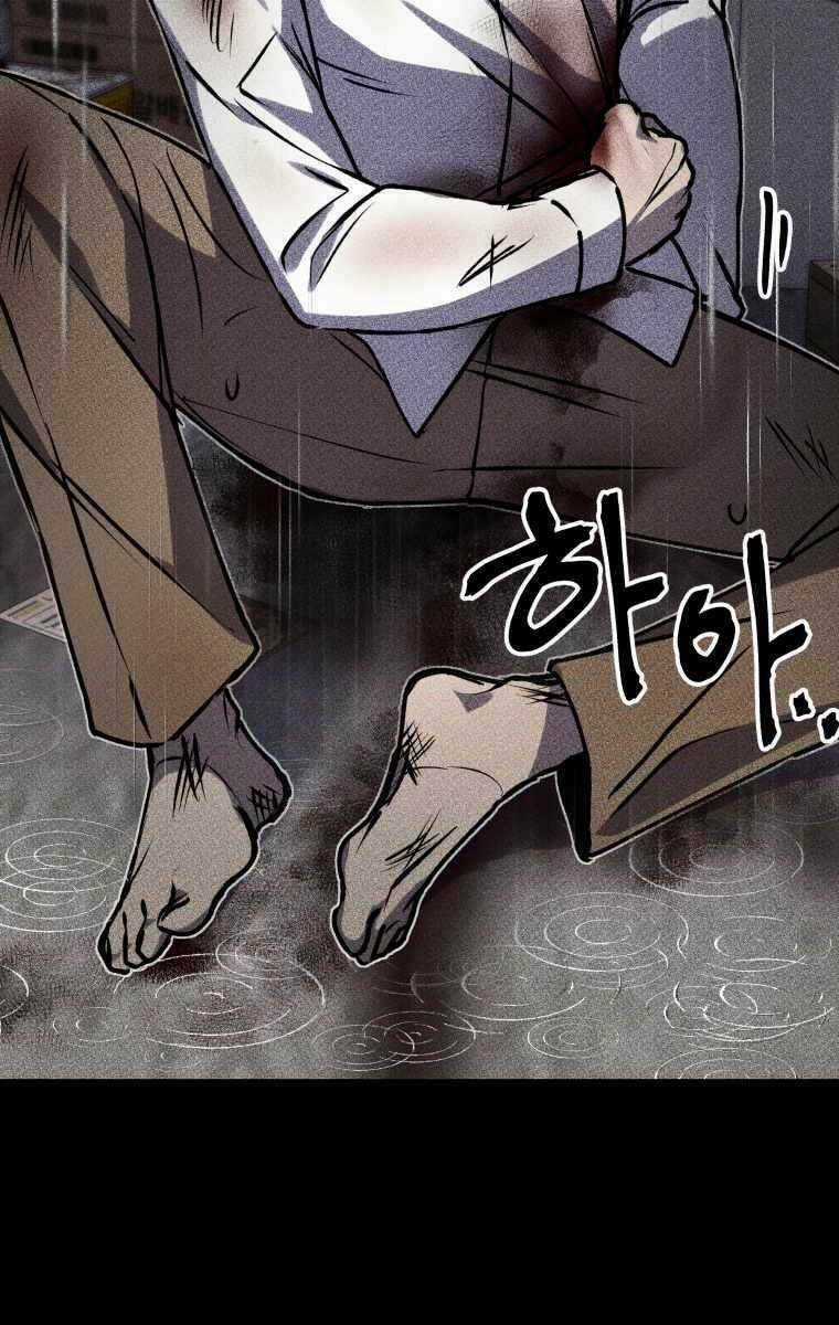 Độc Cô Dược Sư Chapter 6.5 trang 35
