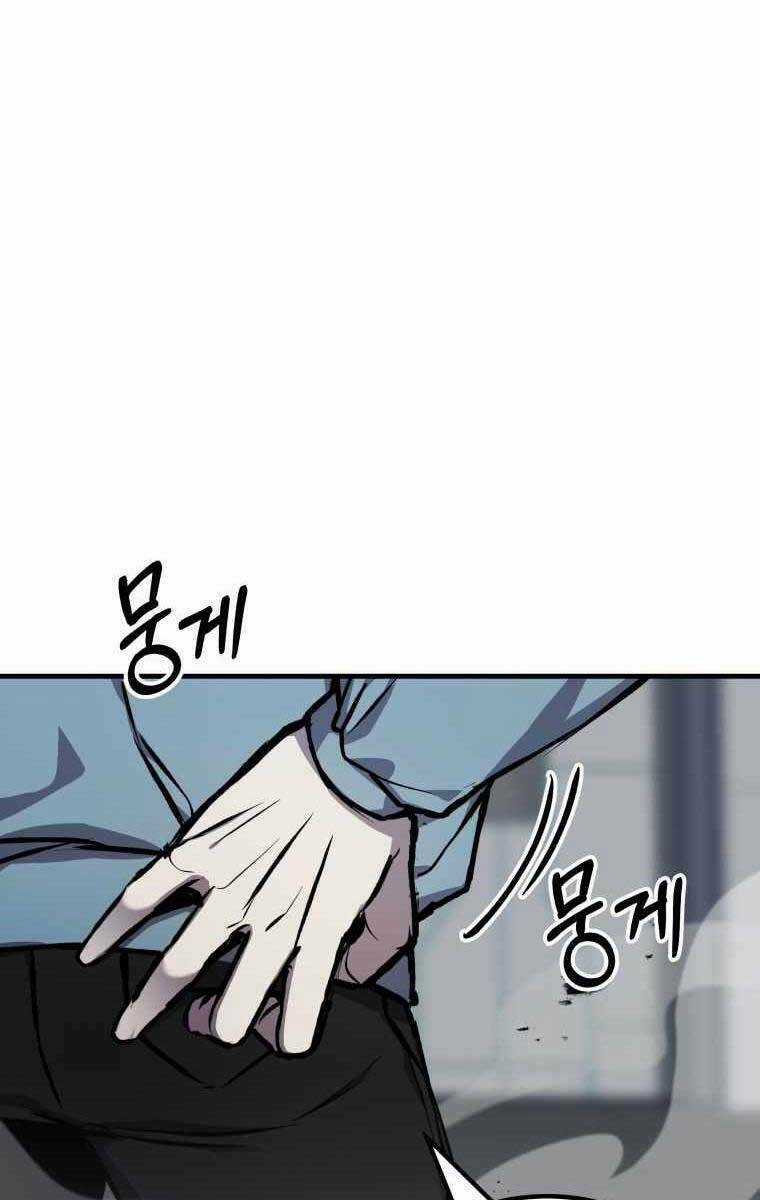 Độc Cô Dược Sư Chapter 6 trang 20