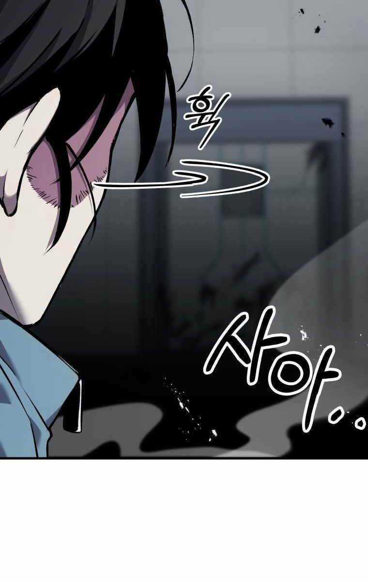 Độc Cô Dược Sư Chapter 6 trang 24