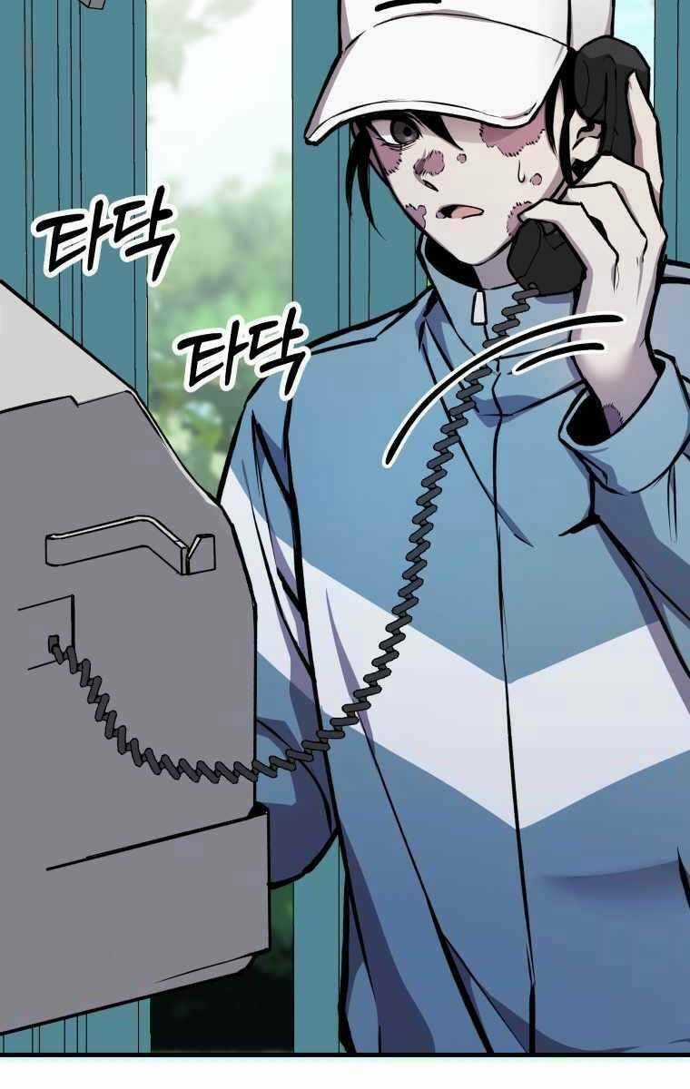 Độc Cô Dược Sư Chapter 6 trang 5