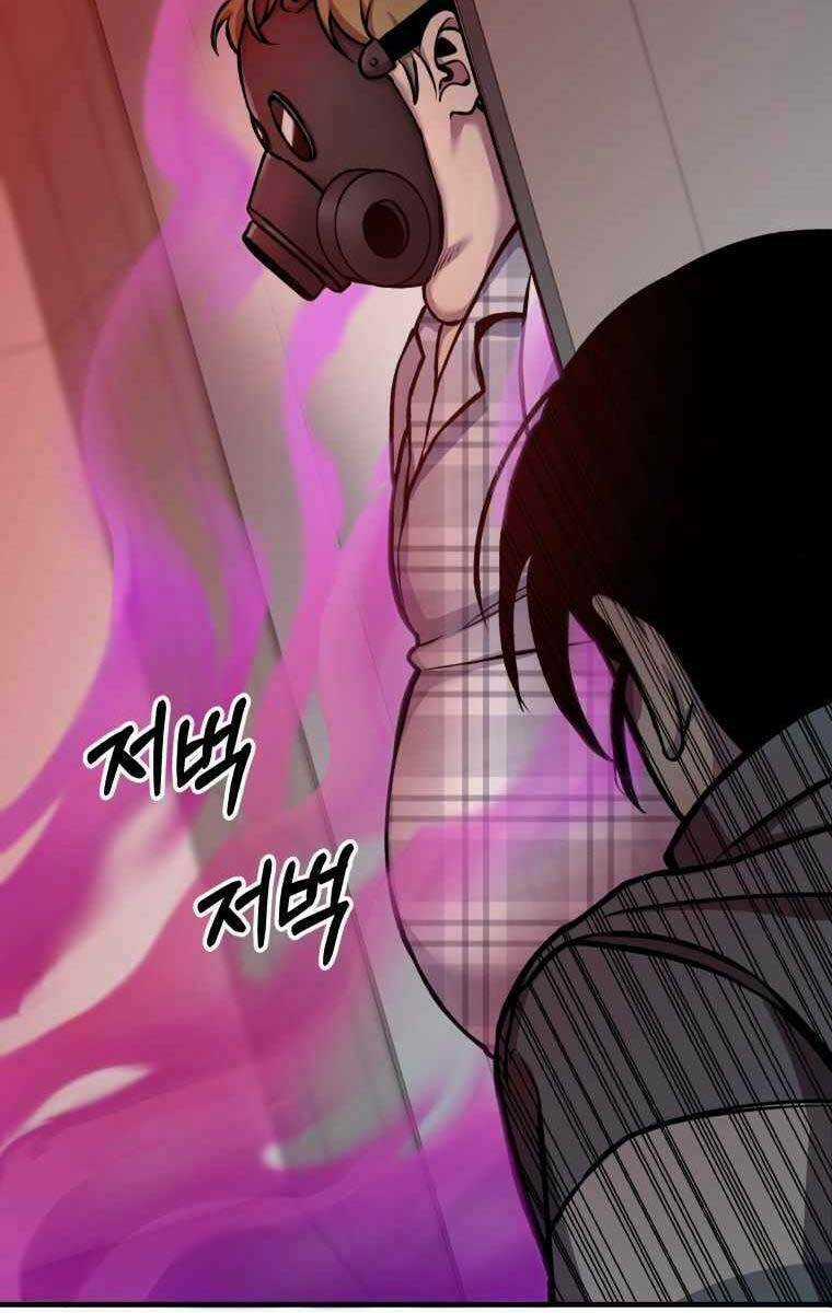 Độc Cô Dược Sư Chapter 6 trang 59