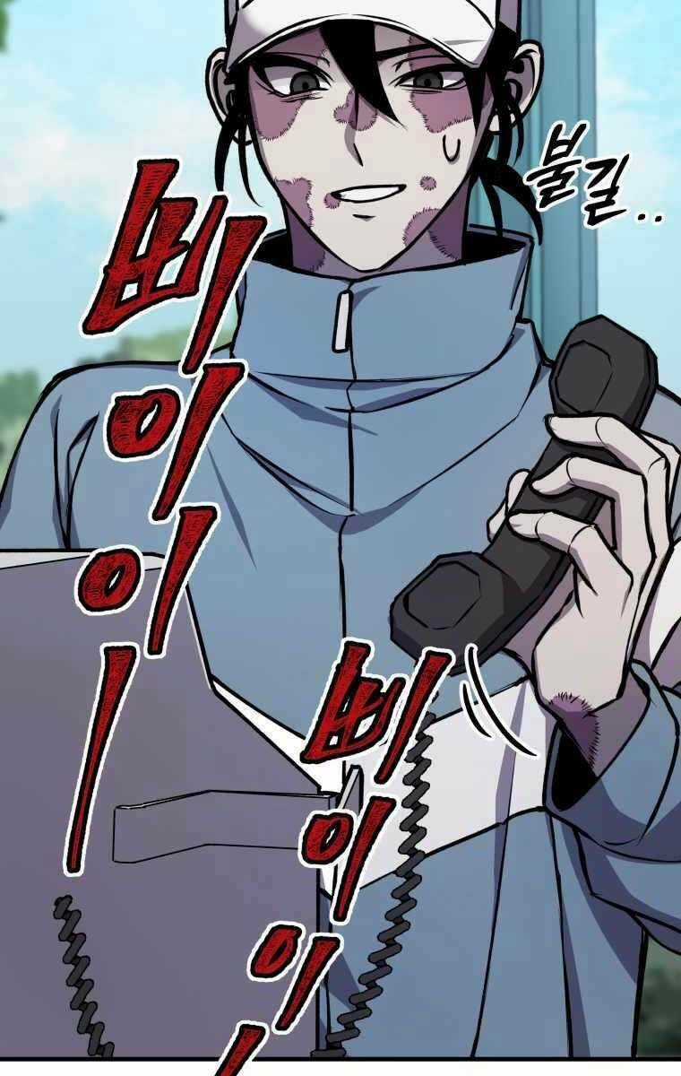 Độc Cô Dược Sư Chapter 6 trang 9