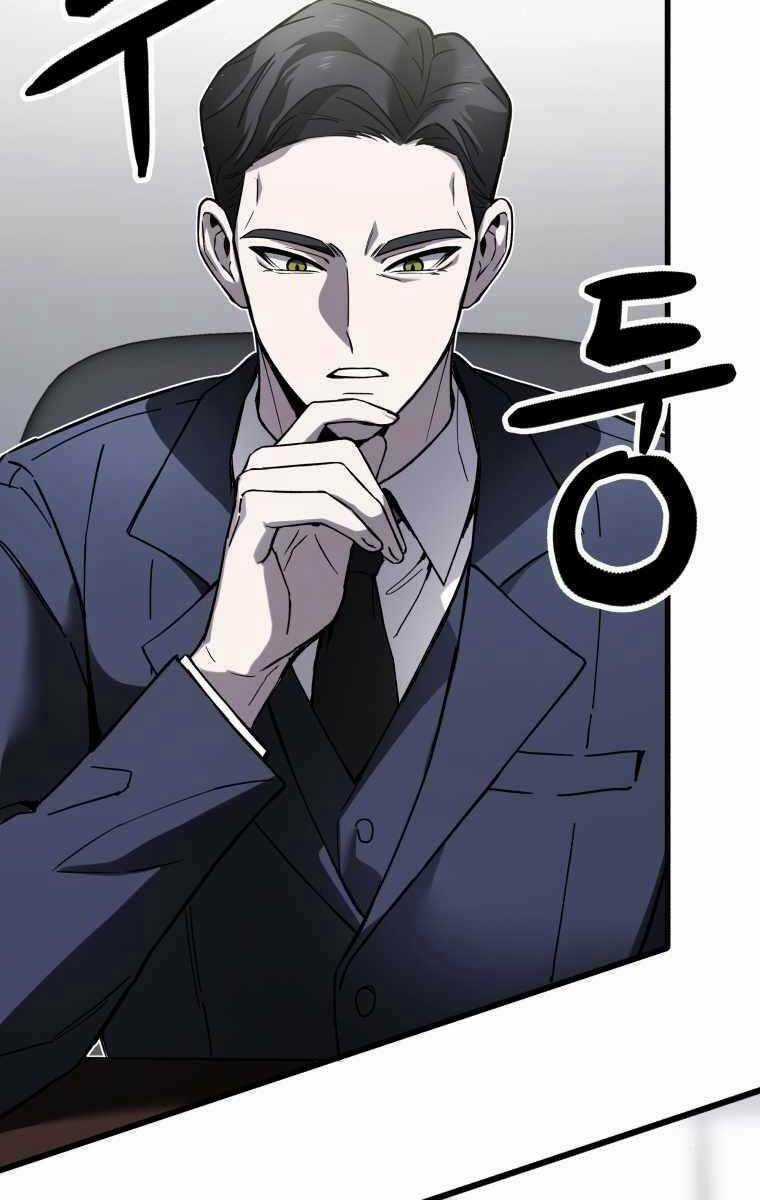 Độc Cô Dược Sư Chapter 7.5 trang 82