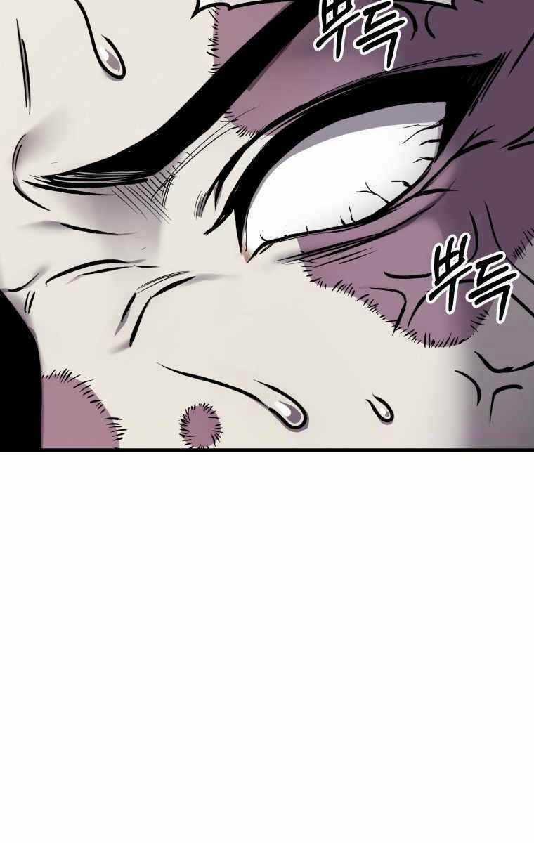 Độc Cô Dược Sư Chapter 7 trang 10