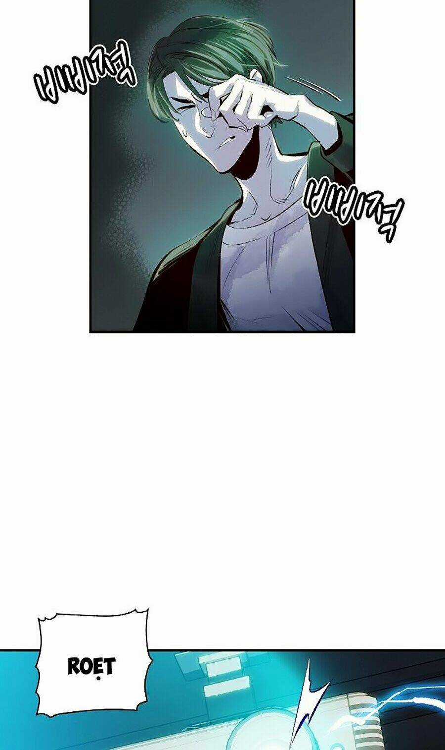 Độc Cô Tử Linh Sư Chapter 1 trang 63