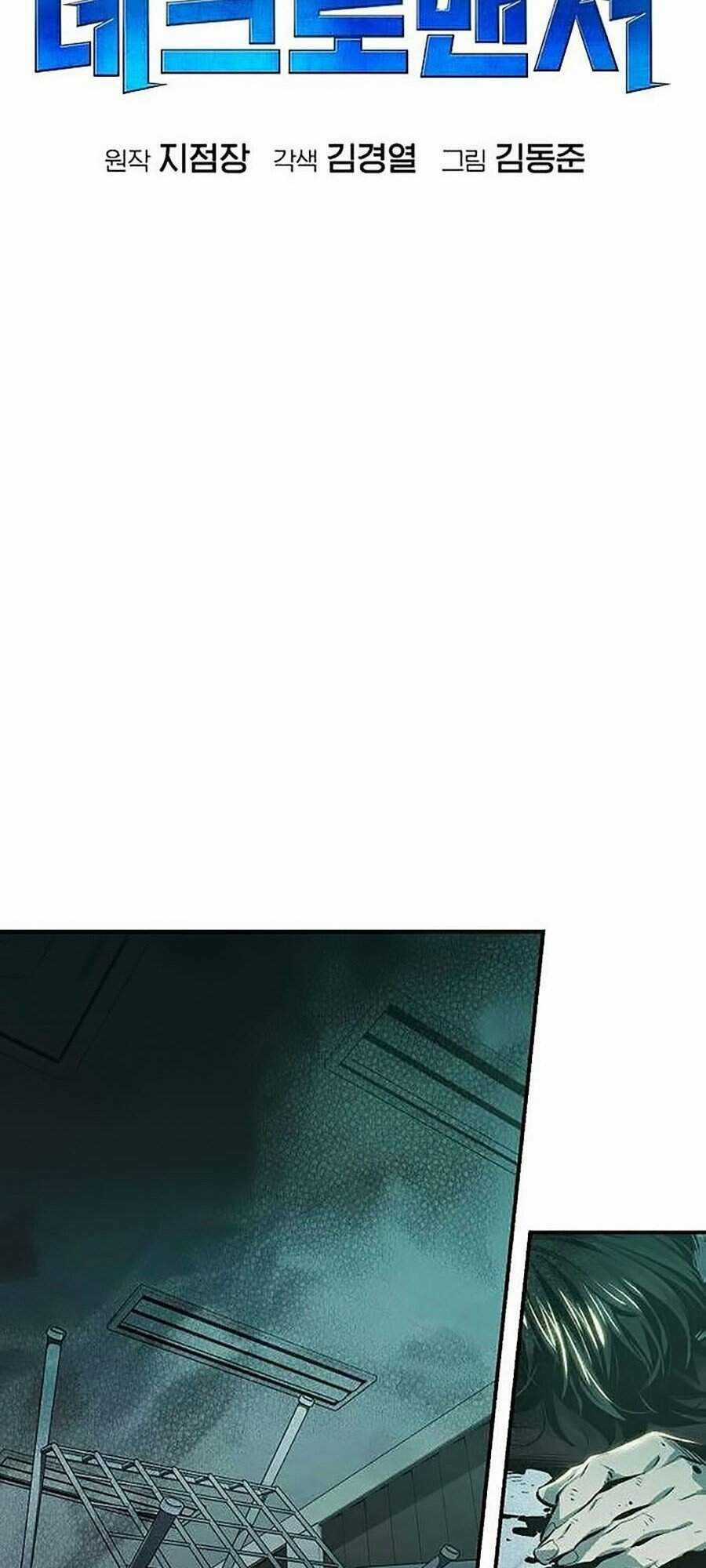 Độc Cô Tử Linh Sư Chapter 2 trang 62