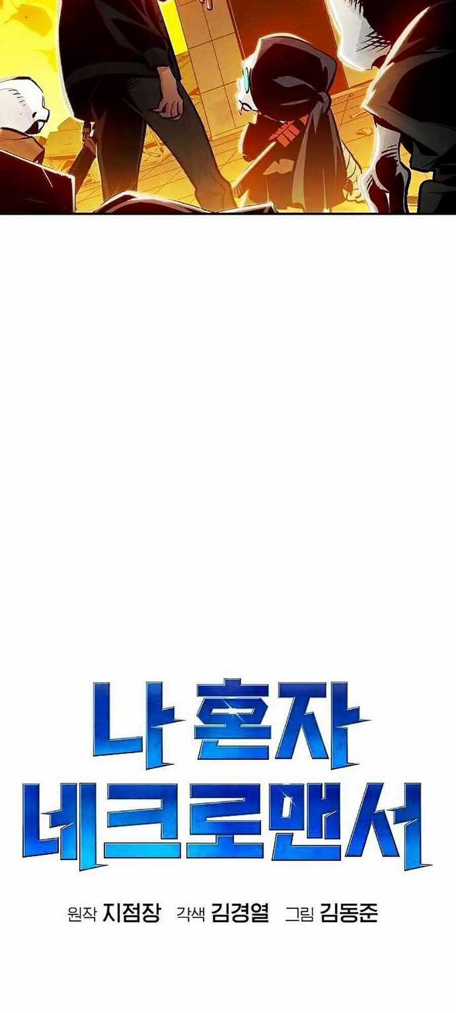 Độc Cô Tử Linh Sư Chapter 6 trang 102