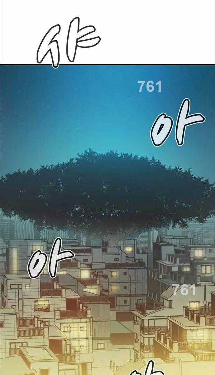 Độc Cô Tử Linh Sư Chương 113 trang 1