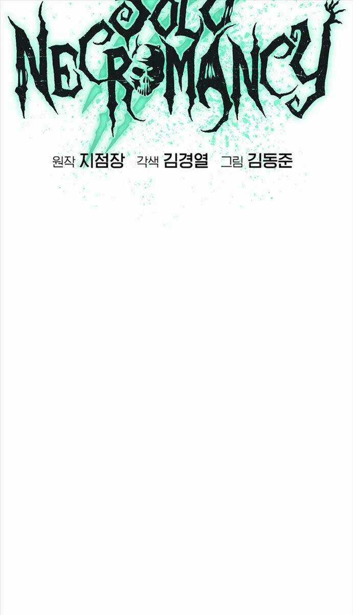 Độc Cô Tử Linh Sư Chương 114 trang 21