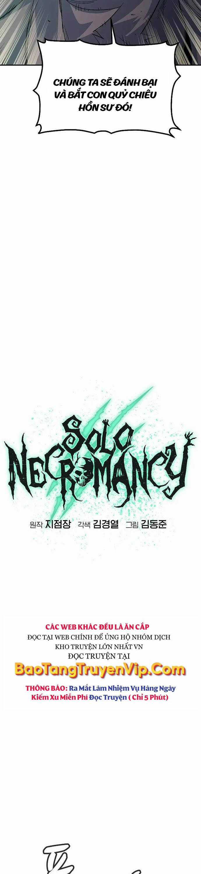 Độc Cô Tử Linh Sư Chương 118 trang 12