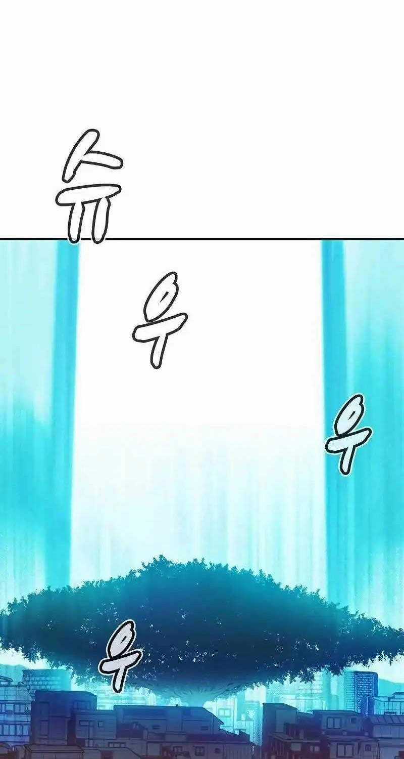 Độc Cô Tử Linh Sư Chương 127 trang 96