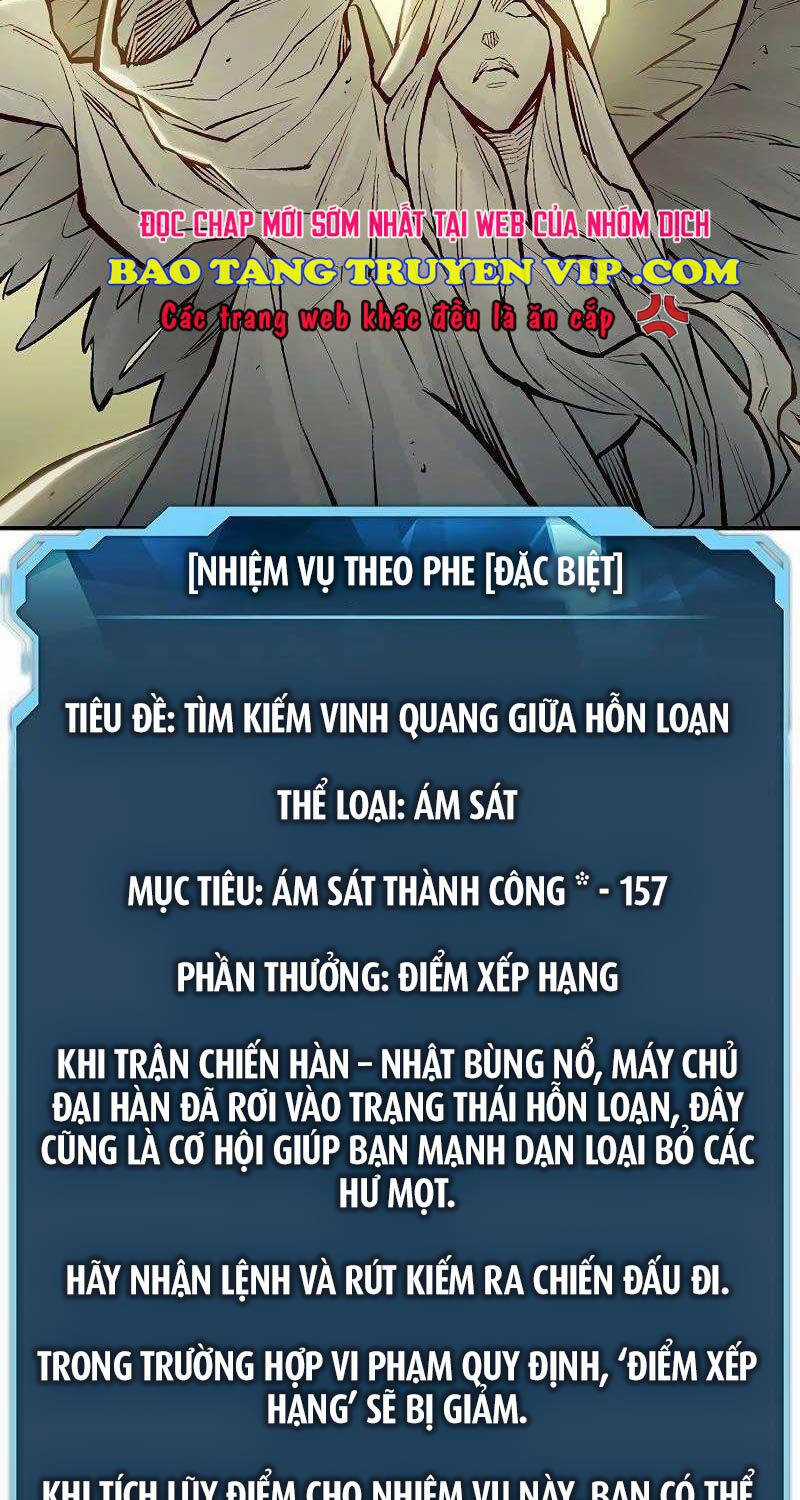 Độc Cô Tử Linh Sư Chương 129 trang 115