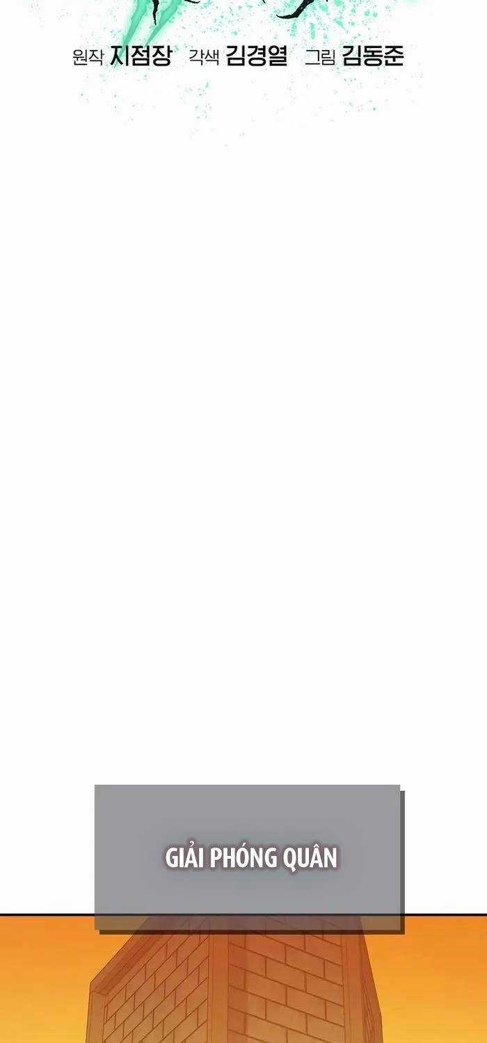 Độc Cô Tử Linh Sư Chương 131 trang 60