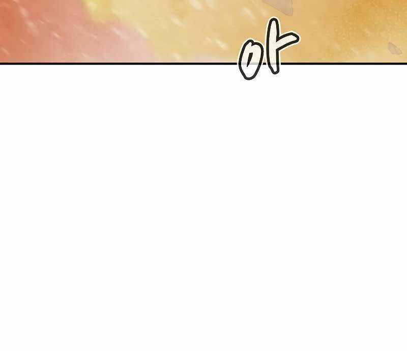 Độc Cô Tử Linh Sư Chương 154 trang 97