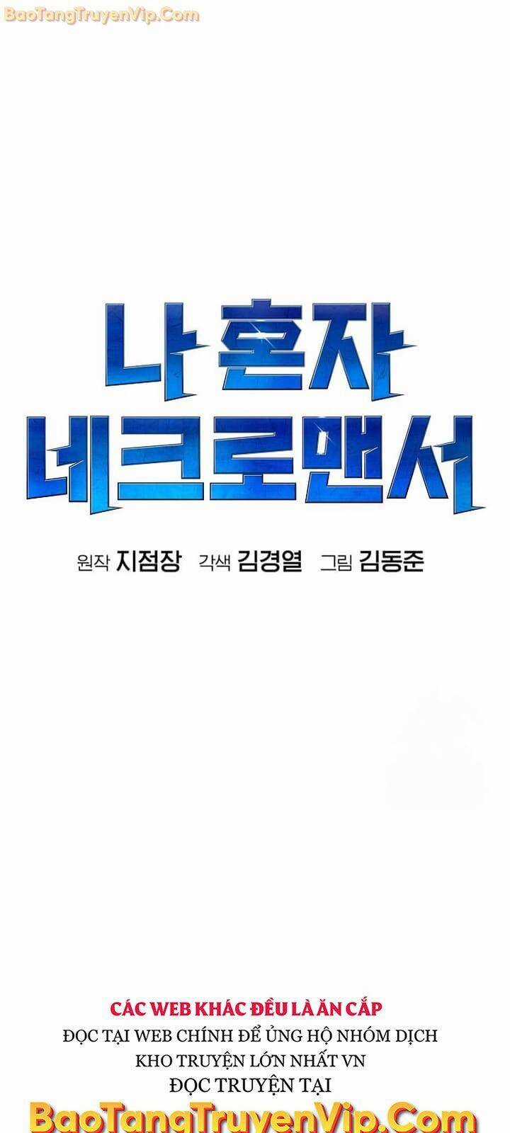 Độc Cô Tử Linh Sư Chương 161 trang 47