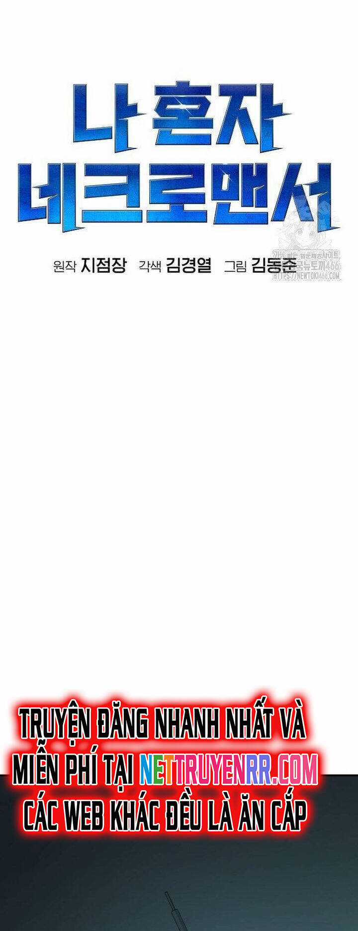 Độc Cô Tử Linh Sư Chương 163 trang 9