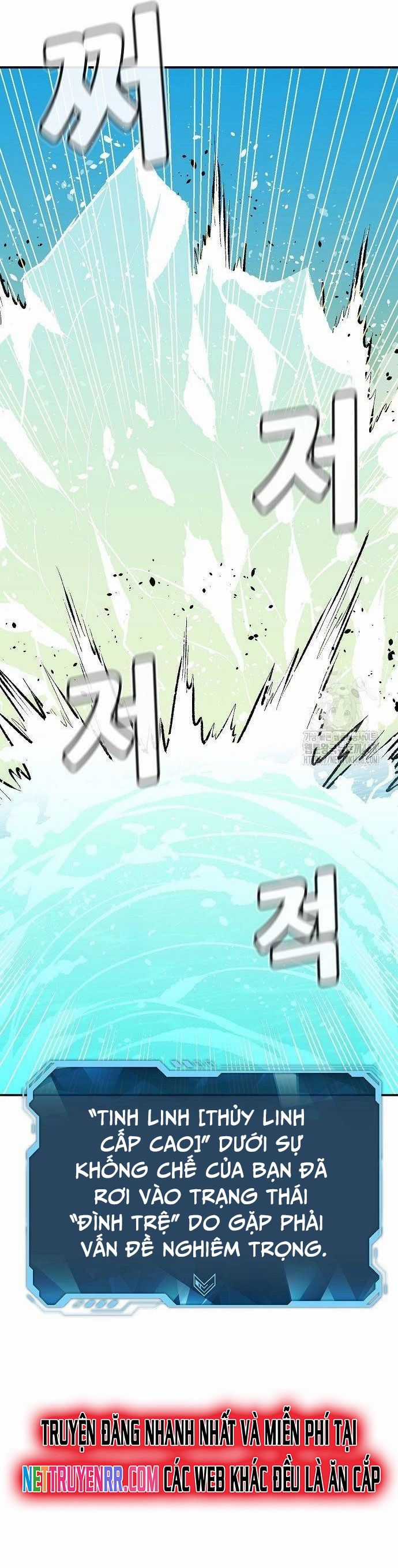 Độc Cô Tử Linh Sư Chương 167 trang 13